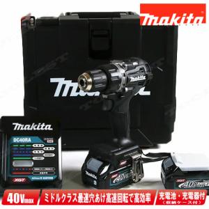 マキタ（makita） 40Vmax 充電式ドライバドリル（黒）DF002GZB 本体 