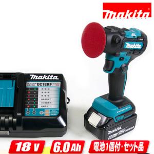 マキタ　PV300D 18V サンダポリッシャ　セット マキタ（makita） 18V 充電式（コードレス）サンダポリッシャ PV300DZ