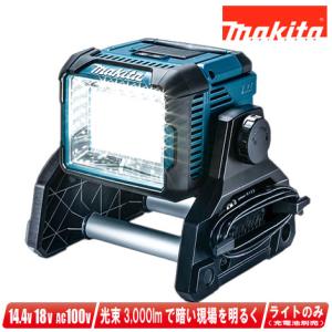 【中古】ﾏｷﾀ ML811 ｽﾀﾝﾄﾞﾗｲﾄ DC14.4/18V AC100V 50/60Hz【ハンズクラフト沖縄豊見城店】 ☆送料無料☆【中古】マキタ ML811 充電式スタンドライト DC14.4V/18V