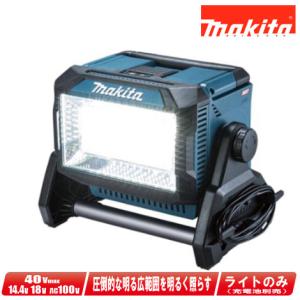 マキタ（makita） 充電式スタンドライト ML008G ※ライトのみ（充電池