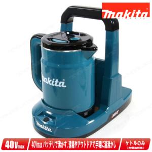 マキタ（makita） 40Vmax 充電式ケトル（オリーブ）KT001GZO ※充電池