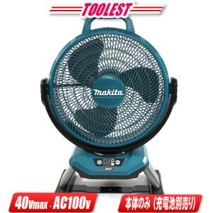 新光電気 床置き型 工場扇 YL-256DF 大型工場用扇風機 工業扇
