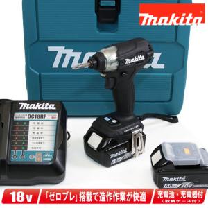 マキタ（makita） TL061DZ + CASE 18V 充電式アングルインパクト