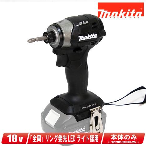 マキタ　18V　充電式インパクトドライバ　TD173DZB　本体のみ（充電池・充電器・ケース別売）※...