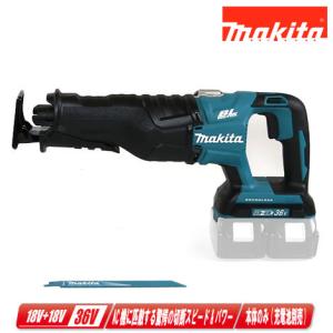 マキタ JR360DZ 18VX2=36V 充電式ブラシレスレシプロソー 本体 マキタ JR360DZ 18VX2=36V 充電式ブラシレスレシプロソー 本体