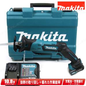 マキタ レシプロソー JR3051T (ブレード別売) 100V : e-tool マキタ レシプロソー JR3051T (ブレード別売) 100V : e-tool