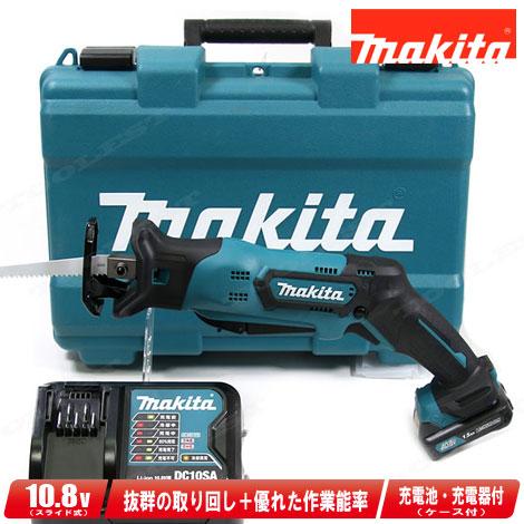 マキタ　10.8V　充電式レシプロソー　JR104DSH　1.5Ah Li-ion電池(BL1015...