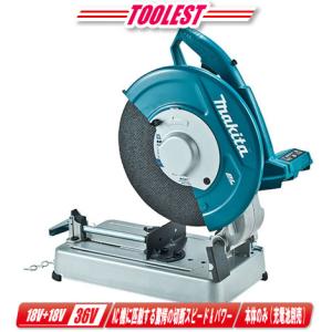 HiKOKI（ハイコーキ） HIKOKI（ハイコーキ）18V コードレスチップソー
