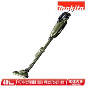 マキタ（makita） 40Vmax 充電式クリーナ CL001GRDW Li-ion充電池