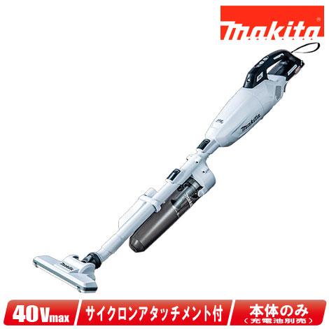 マキタ　40Vmax　充電式クリーナ　ロック付サイクロンアタッチメント付　CL001GZCW　本体の...