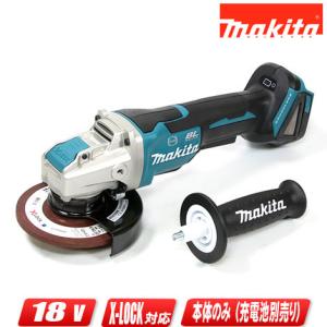 マキタ（makita） 18V 125mm充電式ディスクグラインダ GA504DZN 本体