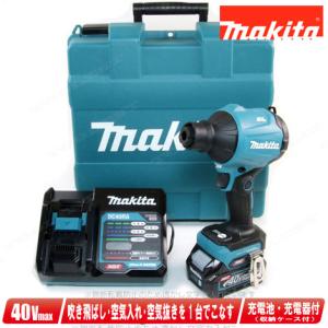 マキタ（makita） 10.8V 充電式空気入れ MP100D 収納ケース : コーグス