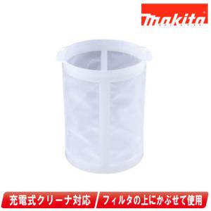 マキタ（makita） 充電式クリーナー用 フィルター 10枚入り（A-50728