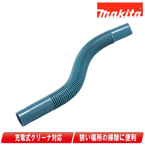 マキタ　充電式クリーナ用　フレキシブルホース（青）A-66260