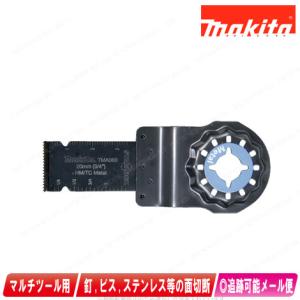 マキタ（makita） マルチツール 木材＆金属用ブレード・カットソー A