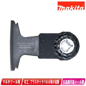 マキタ（makita） マルチツール 木工&金属用ブレード カットソー A