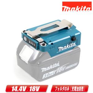 マキタ（makita） マキタ充電式暖房ひざ掛け CB200D 黒(CB200DBK)/こげ