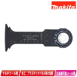 マキタ（makita） マルチツール 木工&金属用ブレード カットソー A