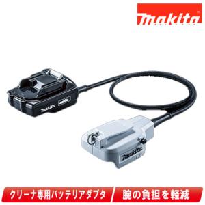 HiKOKI(ハイコーキ) アダプタ AC/DC ET36A ハイコーキ(日立工機) ET36A AC/DCアダプタ(マルチボルト蓄電池対応