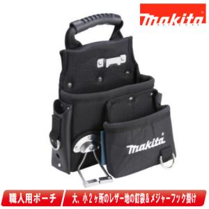 マキタ（makita） ツールケース A-73237 : コーグストックス ヤフー店 