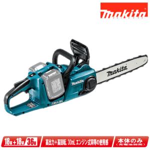【工具】makita マキタ　充電式チェーンソー　 MUC357D　本体のみ　中古　リサイクルショップ マキタ（makita） □マキタ 18V 350mm 充電式チェンソー MUC357DZ 新品