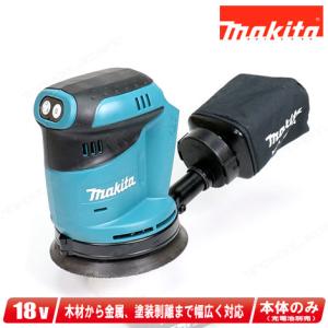 リョービ（RYOBI） ランダムオービットサンダー RSE-1250 : TOOLS