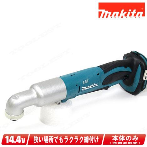 マキタ　14.4V　充電式アングルインパクトドライバ　TL060DZ　本体のみ（充電池・充電器・ケー...