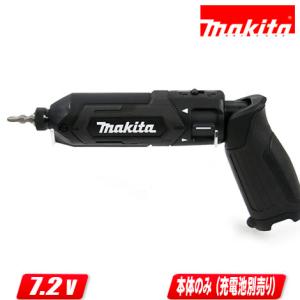 マキタ　7.2V 充電式（コードレス）ペンインパクトドライバ　TD022DZB　本体のみ（充電池・充電器・ケース別売）※セットばらし品｜toolest