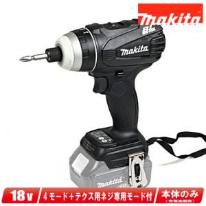 マキタ（makita） 14.4V 充電式インパクトドライバ（ピンク）TD138DZP