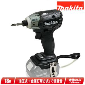 マキタ（makita） 18V 充電式ソフトインパクトドライバ（青）TS141DZ