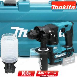 マキタ（makita） HR171DZK (本体+ケース) 17mm 18V 充電式