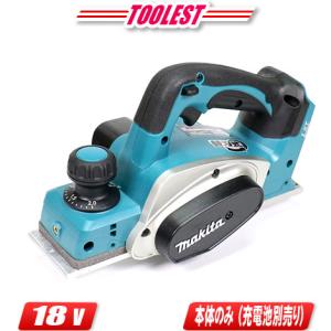 マキタ（makita） 18V 充電式かんな（高トルクタイプ） KP181DZ 本体