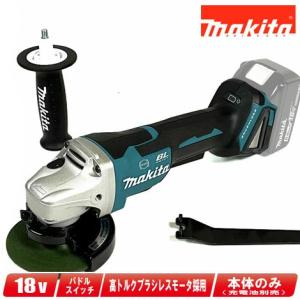 マキタ（makita） 18V 100mm 充電式ディスクグラインダ GA404DZN 本体