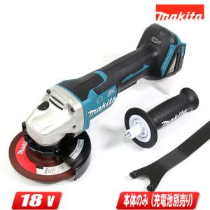 マキタ（makita） 18V 100mm 充電式ディスクグラインダ GA404DZN 本体
