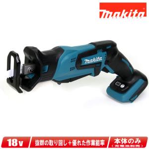 マキタ makita コードレスレシプロソー JR187DRGX 楽天市場】マキタ(makita) JR187DRGX 充電式レシプロソー 18V