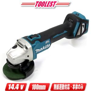 マキタ　14.4V　100mm充電式ディスクグラインダ　GA410DZ　本体のみ（充電池・充電器・ケース別売）※セットばらし品｜toolest