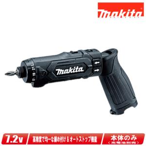 HiKOKI（ハイコーキ） HIKOKI（ハイコーキ）3.6V コードレスドライバ
