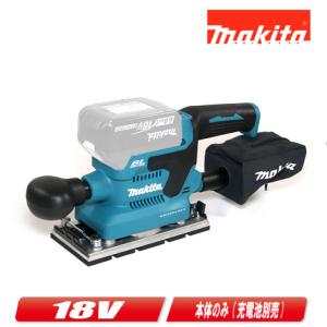 HiKOKI（ハイコーキ） HIKOKI（ハイコーキ）18V コードレスランダム 