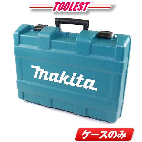 マキタ　18V　125mm充電式（コードレス）ディスクグラインダ用ケース　GA504D・GA508D...
