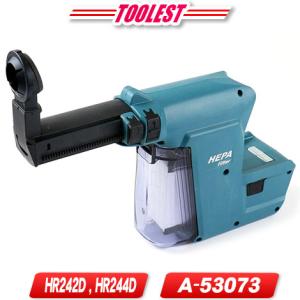 マキタ（makita） 純正アクセサリ 集じんカップ [ 195049-4 ]（ドリル