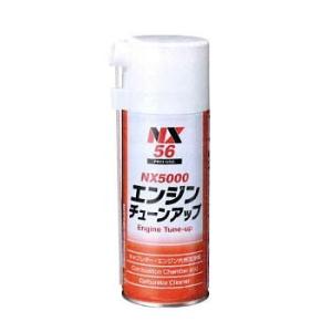 NX5000　エンジンチューンアップ　6本　240ml  　燃焼室、キャブ洗浄剤（泡タイプ）　気化器...