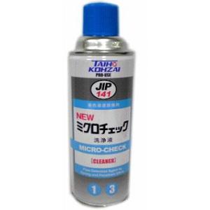 被覆銅管用スプリングベンダー TA510L-6 6分用 イチネンTASCO : 冷凍