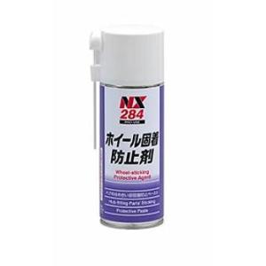 ラスペネC A122-12本 350ml スプレー 浸透防錆潤滑剤、水置換性 和光