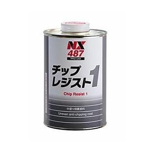 チップレジスト 1　000487　1kg  12缶　ガンタイプ凸凹塗料　ガンのノズル、エア圧の調整などで様々な凸凹が作れます。