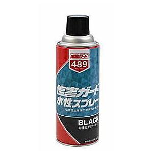 塩害ガード水性スプレーブラック　420ml  12本　油性タイプと同じく、塗膜が厚く、ゴム弾性を持ち優れた密着性があります
