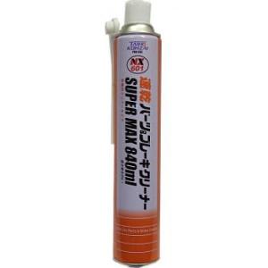BCSJ 30本ブレーキ＆パーツクリーナーストロングジャンボ 840ml 中乾性