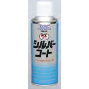 00081 (300ml) NX81シルバーコート スプレー 1本 イチネンケミカルズ
