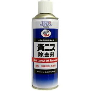 00104-24本　 青ニス除去剤  (420ml) （ケガキ塗料専用除去剤/強力脱脂スプレー）　イチネンケミカルズ｜toolexpress