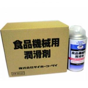 00127 -24本入り 食品機械用潤滑剤(食...の詳細画像1