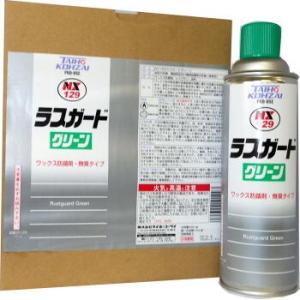 00129-6本入り ラスガードグリーン(48...の詳細画像1